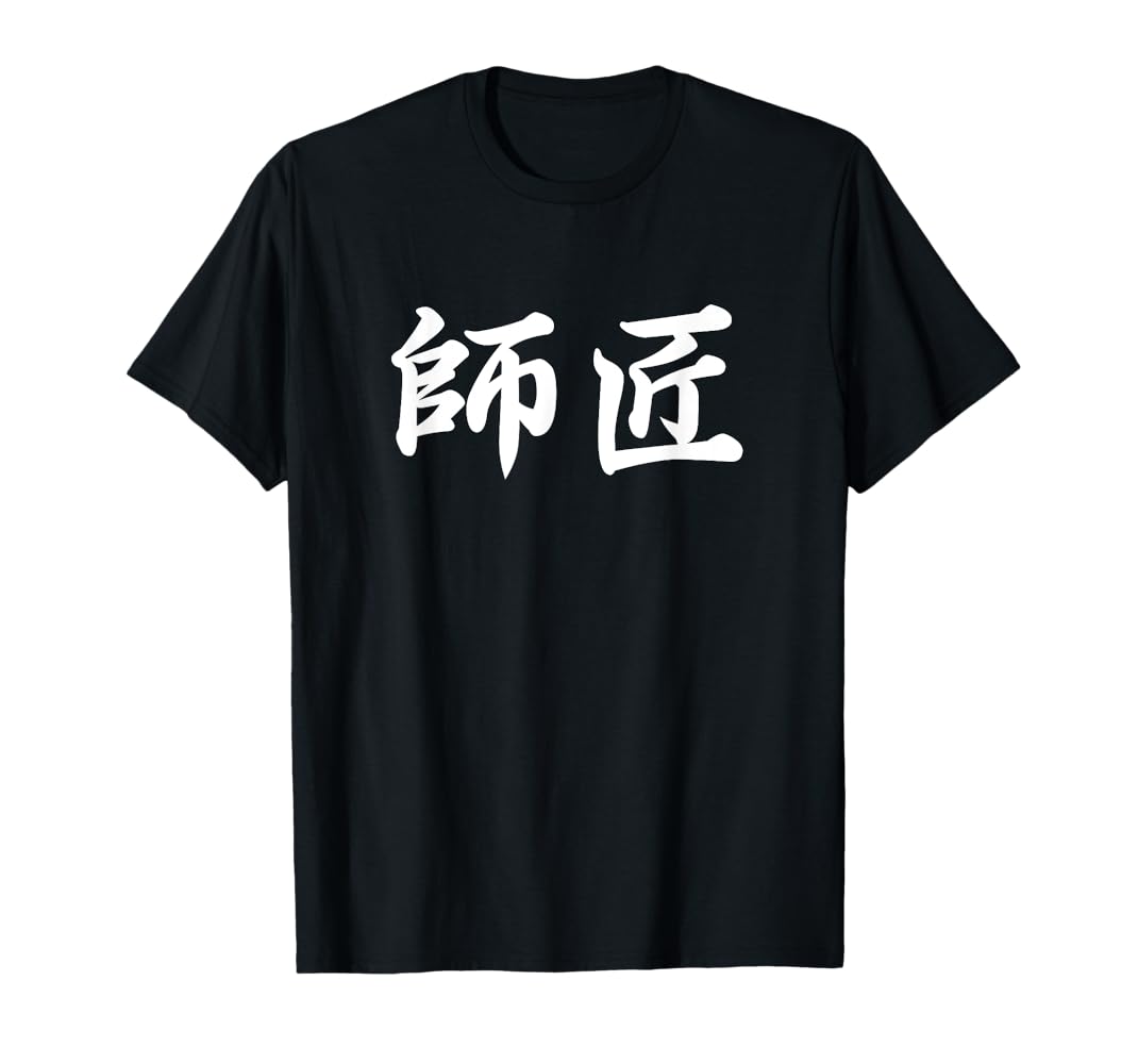 入手困難【笑点超レアグッズ】含む7点セット！非売品Tシャツも！歌丸師匠司会時代 丸尾末広】笑う吸血鬼 耿之助グラフィックTシャツ | RE:SHAZAM®︎